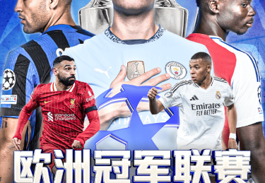 b体育官网专题：解析现代足球中从数据采集到智能反馈全流程优化对提升比赛胜率的综合效应