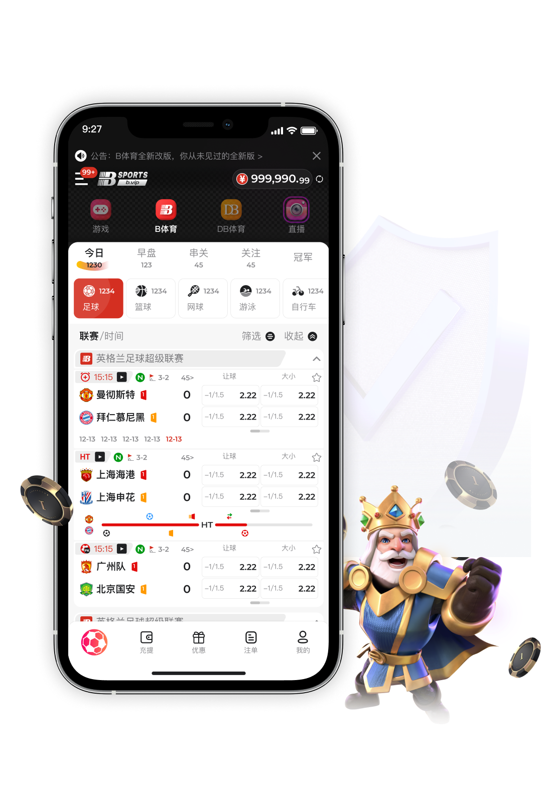 b体育app专题：解析全球足球赛事中从数据采集到智能反馈全流程优化对提升球队战术灵活性的关键作用